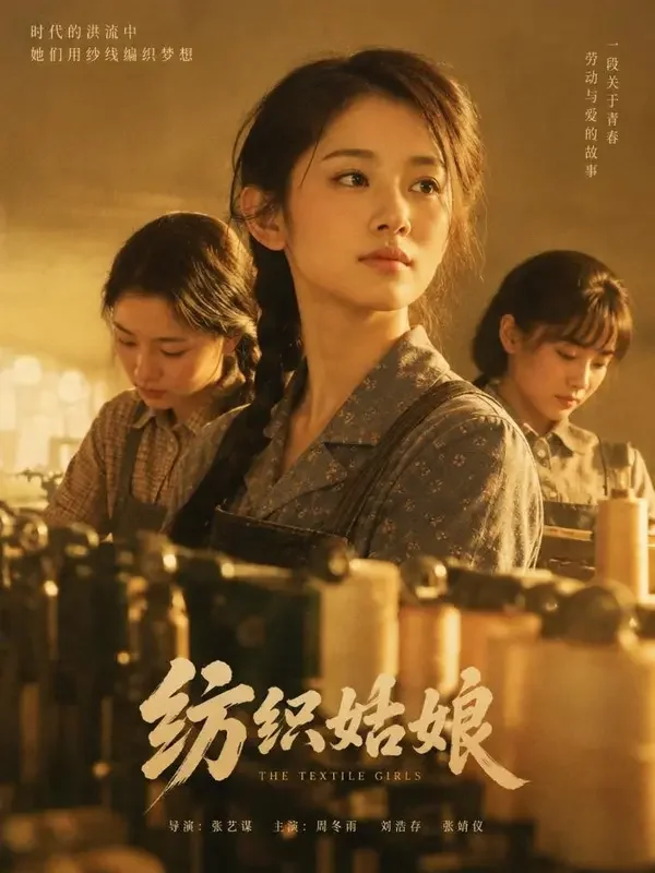 黄果短剧app《从工厂学徒到厂长》封面 - 逆袭精选年代短剧