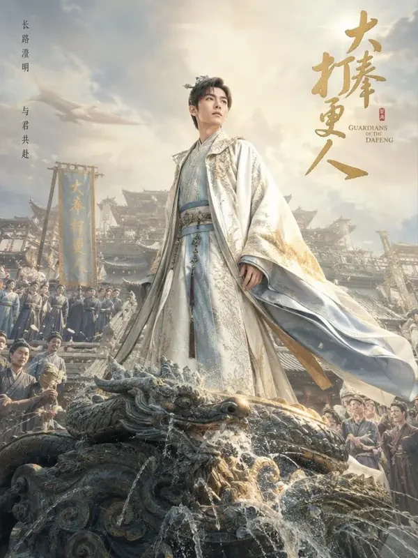 黄果短剧app《废柴少爷的觉醒》封面 - 逆袭精选年代短剧